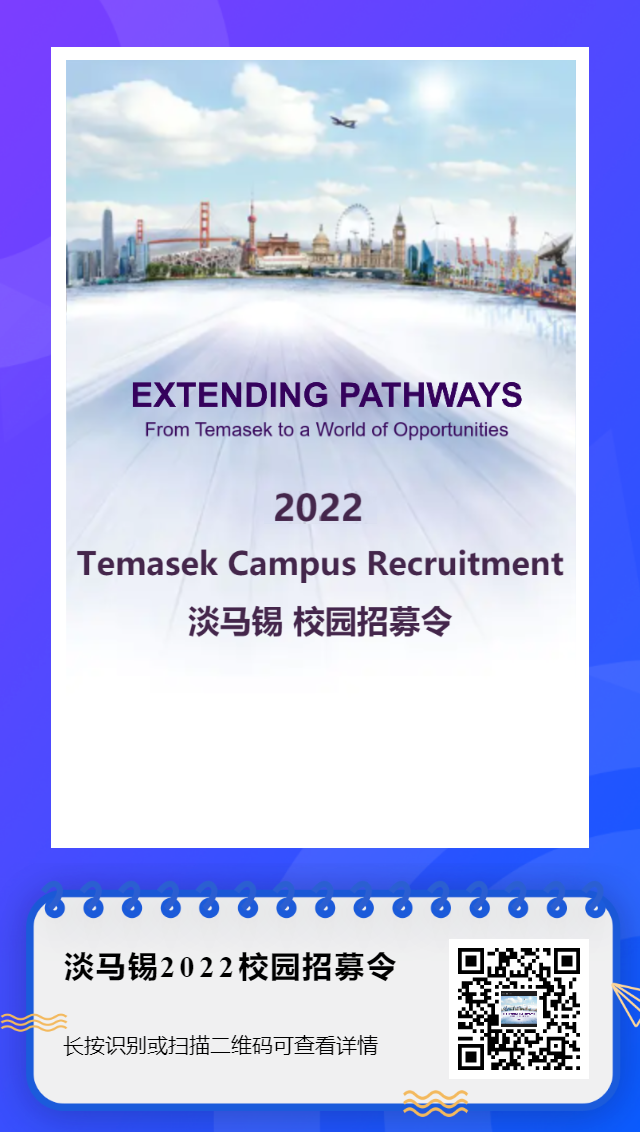 CN - eqixiu poster 2022 (1).png