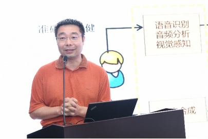 思源AI论坛-上海市人工智能重大专项学术研讨会举办773.png