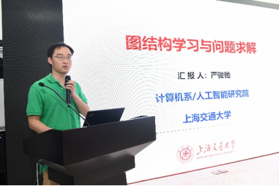 思源AI论坛-上海市人工智能重大专项学术研讨会举办1481.png